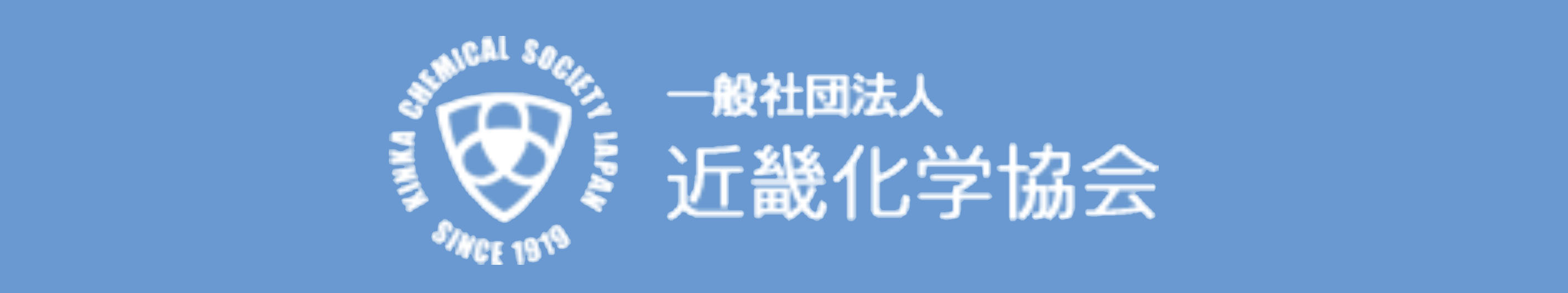 Kinka Chemical Society