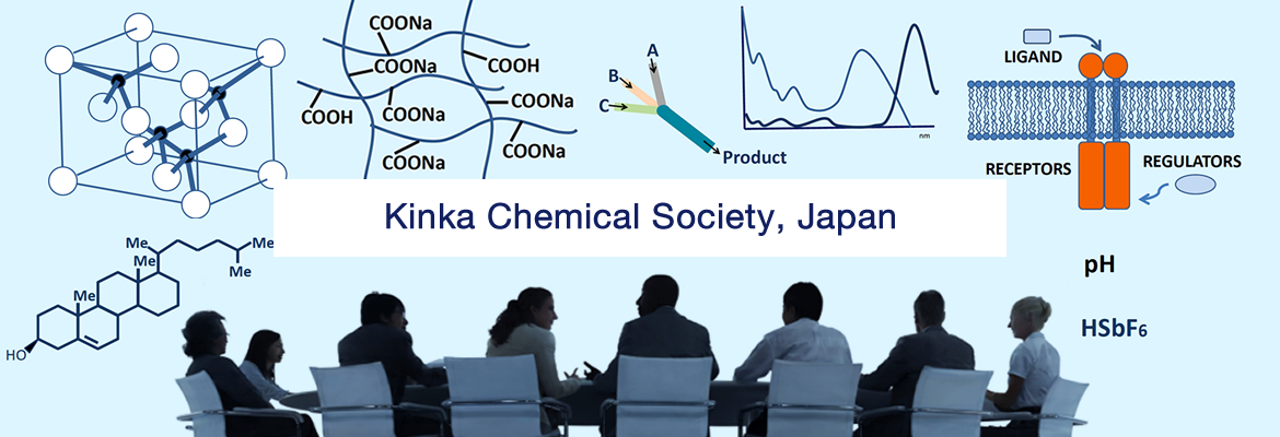 専門部会事業,有機金属,機能性色素,フロー･マイクロリアクタ,エレクトロニクス,触媒･表面,合成部会等